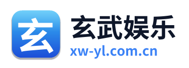 玄武娱乐 Logo
